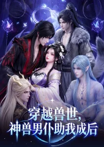 无人街角 悬疑推理动漫在线观看